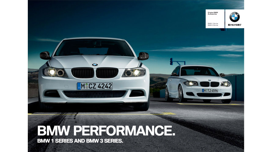 BMW M Performance Parts BMW M Performance Parts
