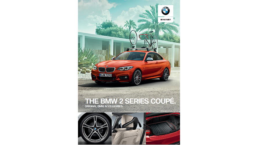 BMW 2シリーズ クーペ BMW 2シリーズ クーペ
