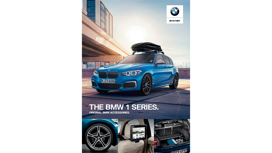 BMW 1 シリーズ(5ドア) BMW 1 シリーズ(5ドア)