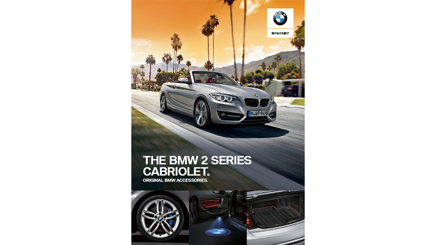 BMW 2シリーズ カブリオレ BMW 2シリーズ カブリオレ