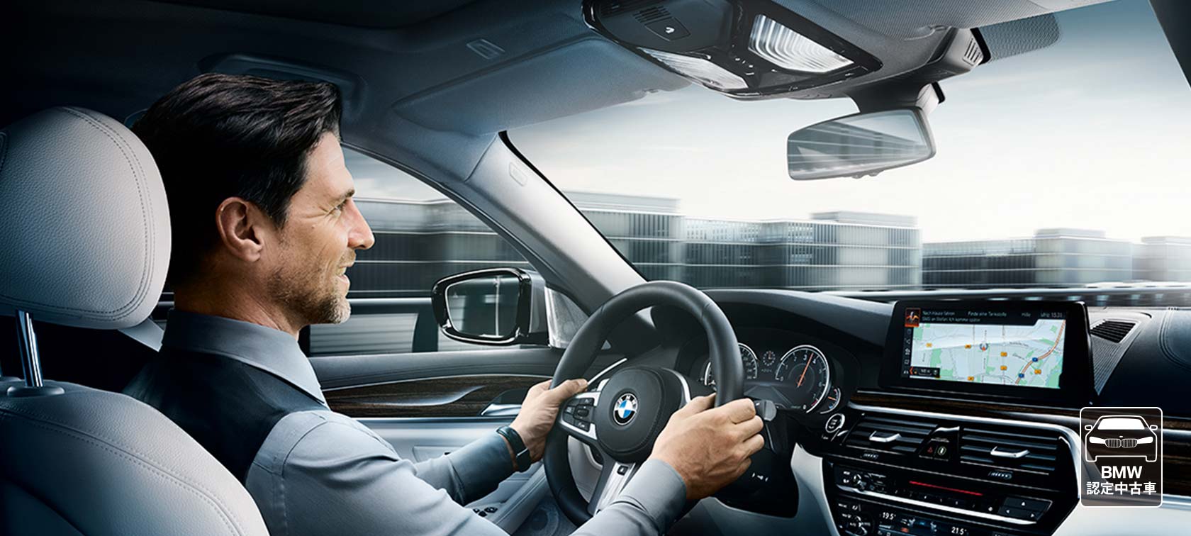 BMWオープンエンド・リース。 BMWオープンエンド・リース。