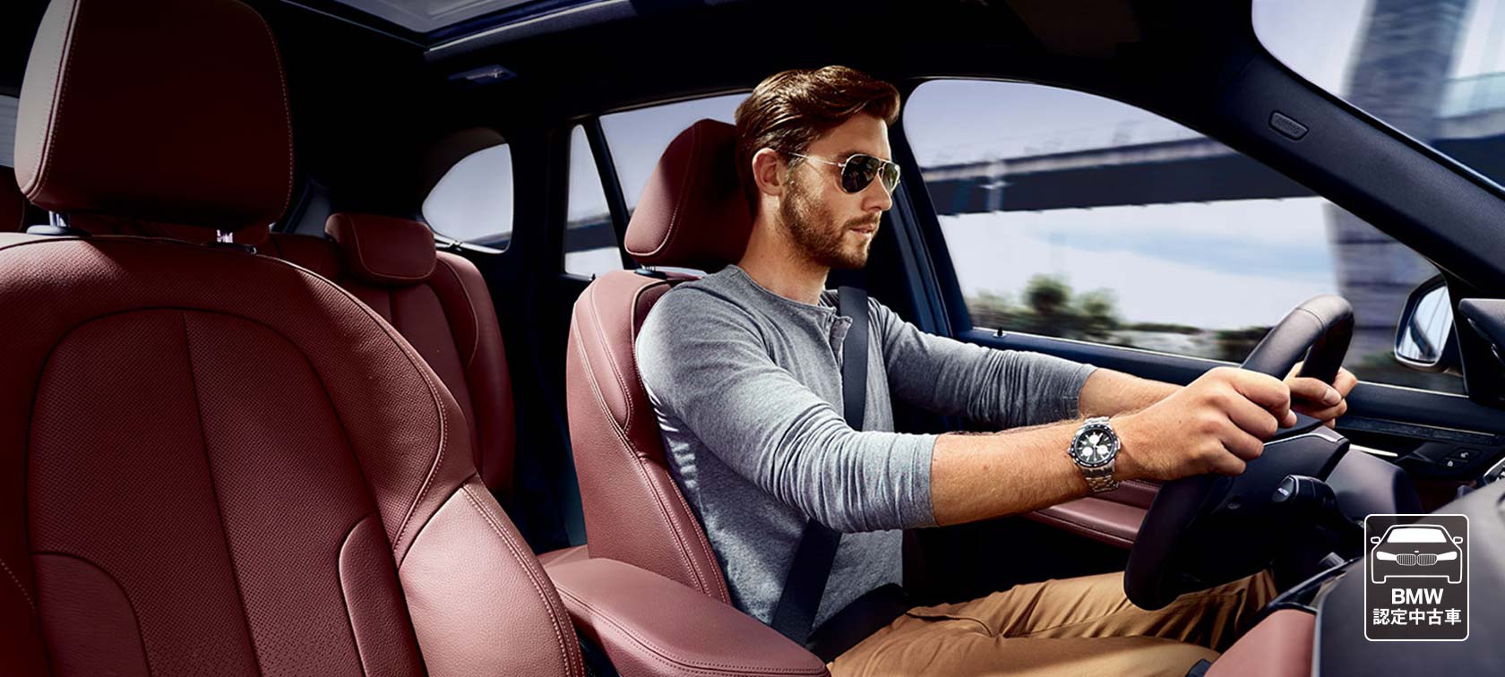 BMWバリューローン。 BMWバリューローン。