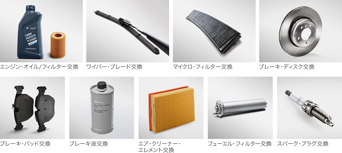 お乗りの車両の対象サービス、またその価格を簡単に車台番号から検索することができます。 お乗りの車両の対象サービス、またその価格を簡単に車台番号から検索することができます。