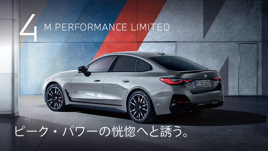 New BMW M3 Competition M xDrive