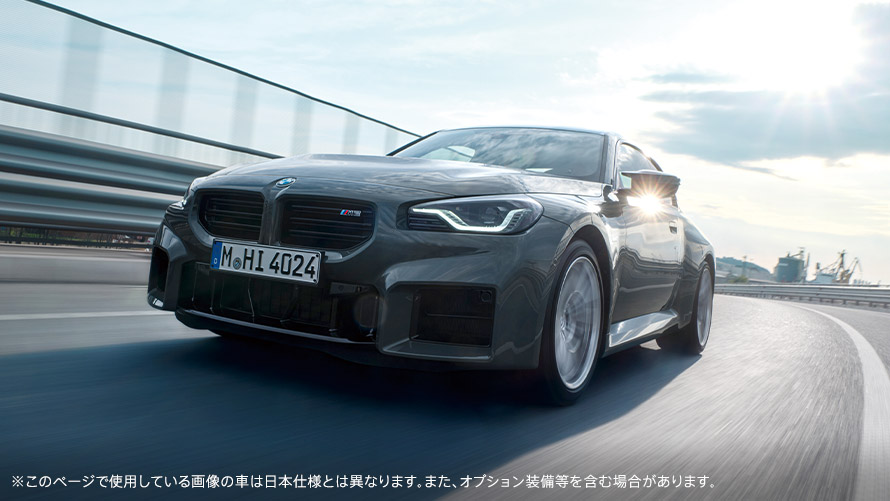 BMW M2 Coupé