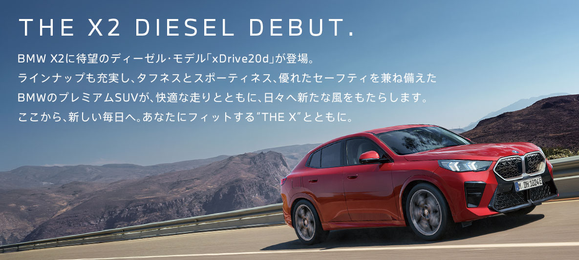 THE X2 DIESEL DEBUT.