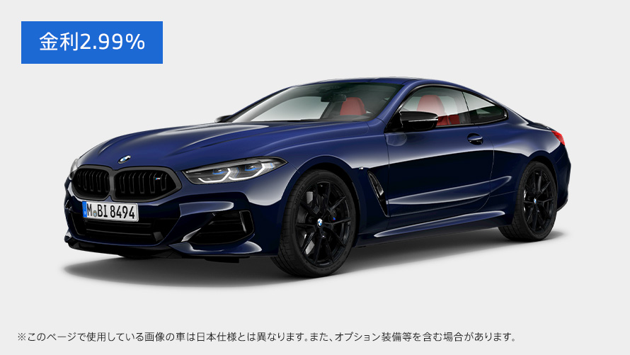 M850i_Coupe_1t
