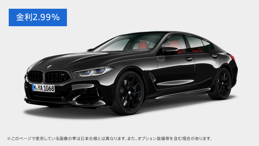 M850i_Gran Coupe_1b