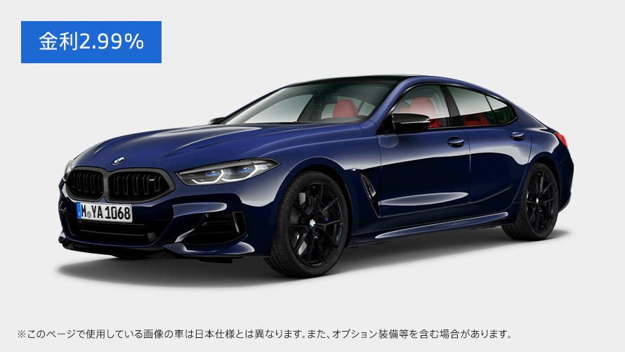 M850i_Gran Coupe_1t