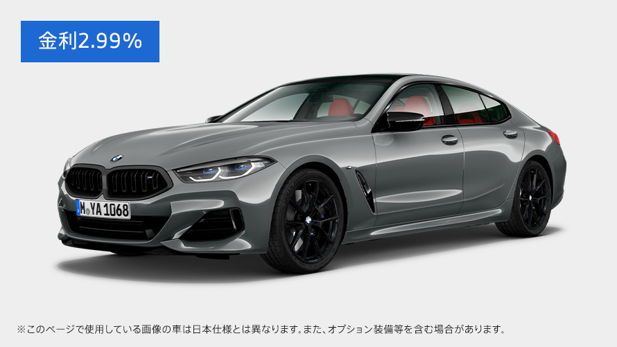 M850i_Gran Coupe_1g