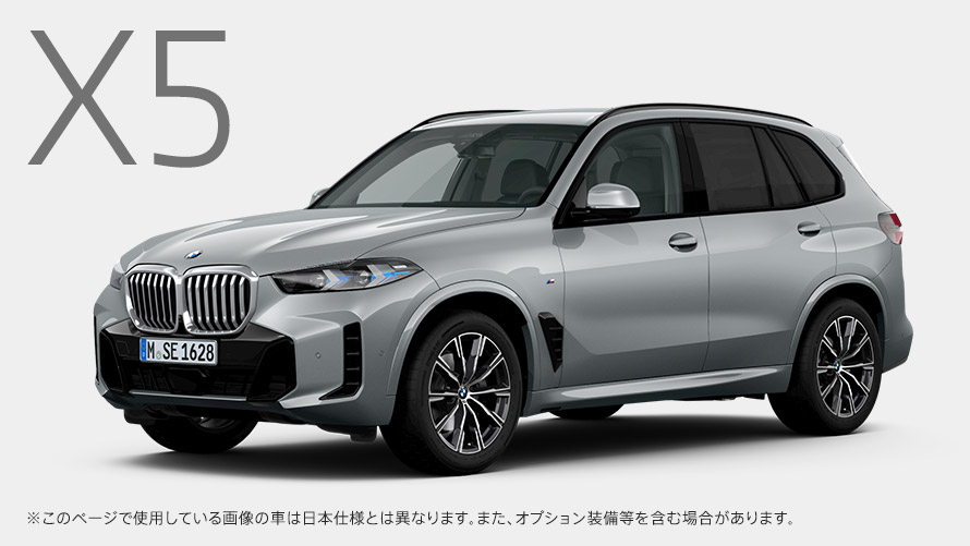BMW X5 xDrive40d M Sport