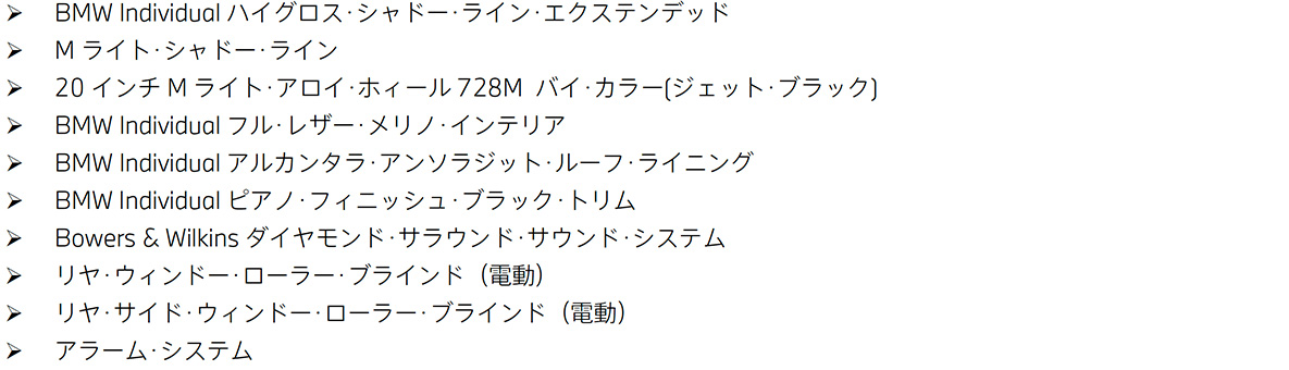 THE 8 × JEFF KOONS装備   THE 8 × JEFF KOONS装備
