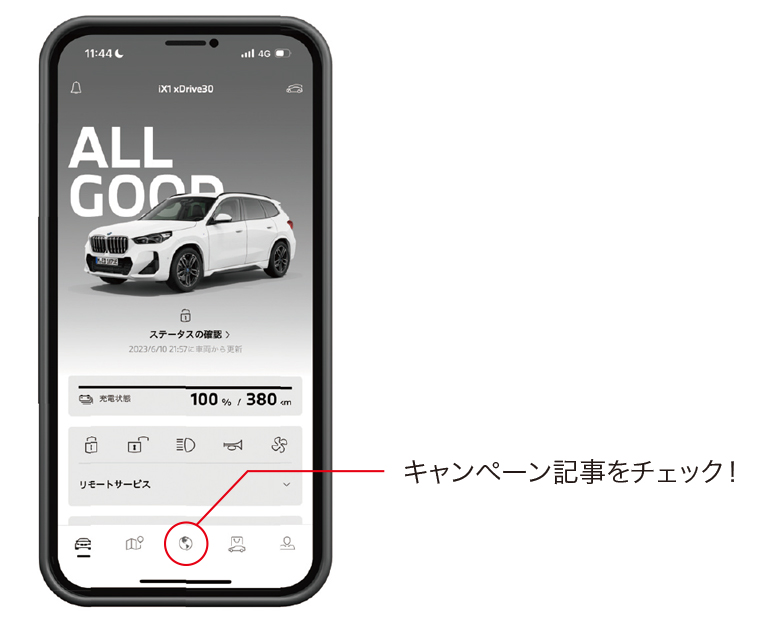 QR