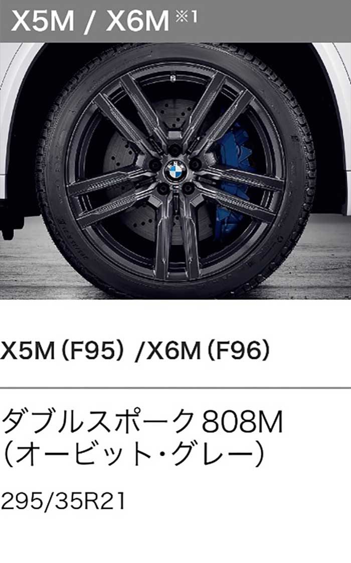 お支払例 BMW M2