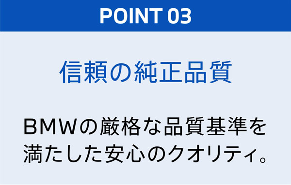 ポイント