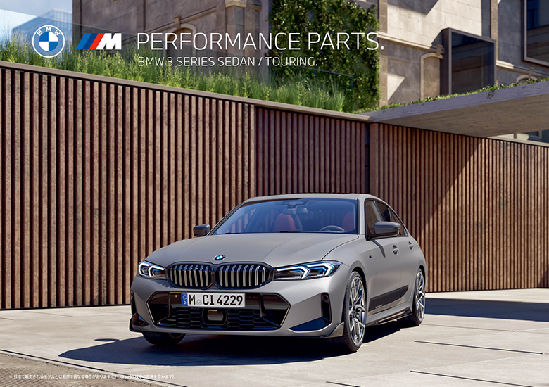 3 series MPP