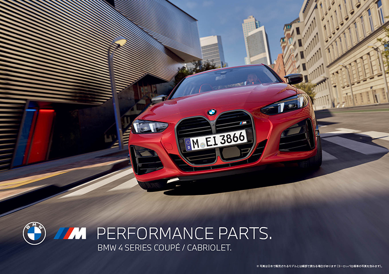 4 series MPP