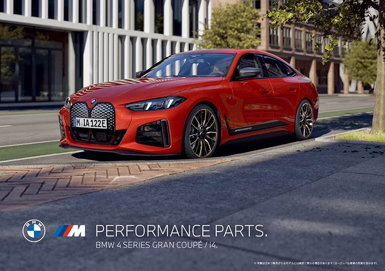 4 series MPP