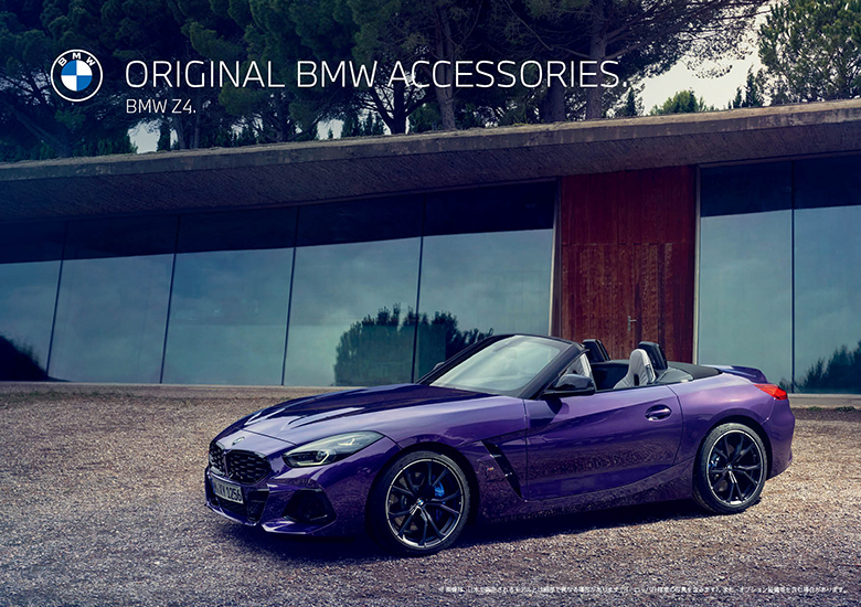 BMW Z4.