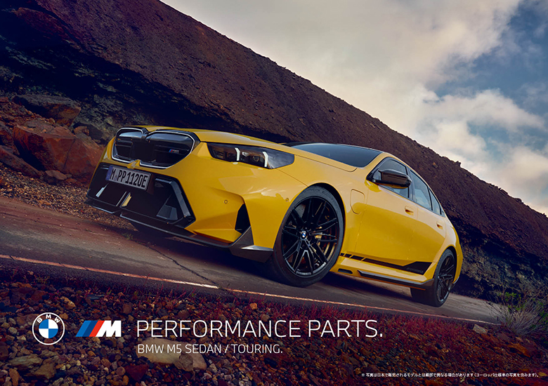 M5 MPP