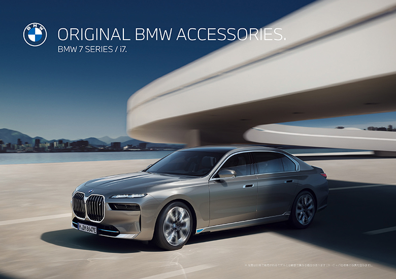 7 series
