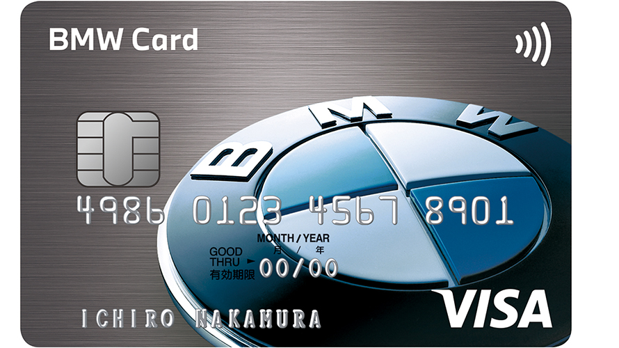 BMW VISA