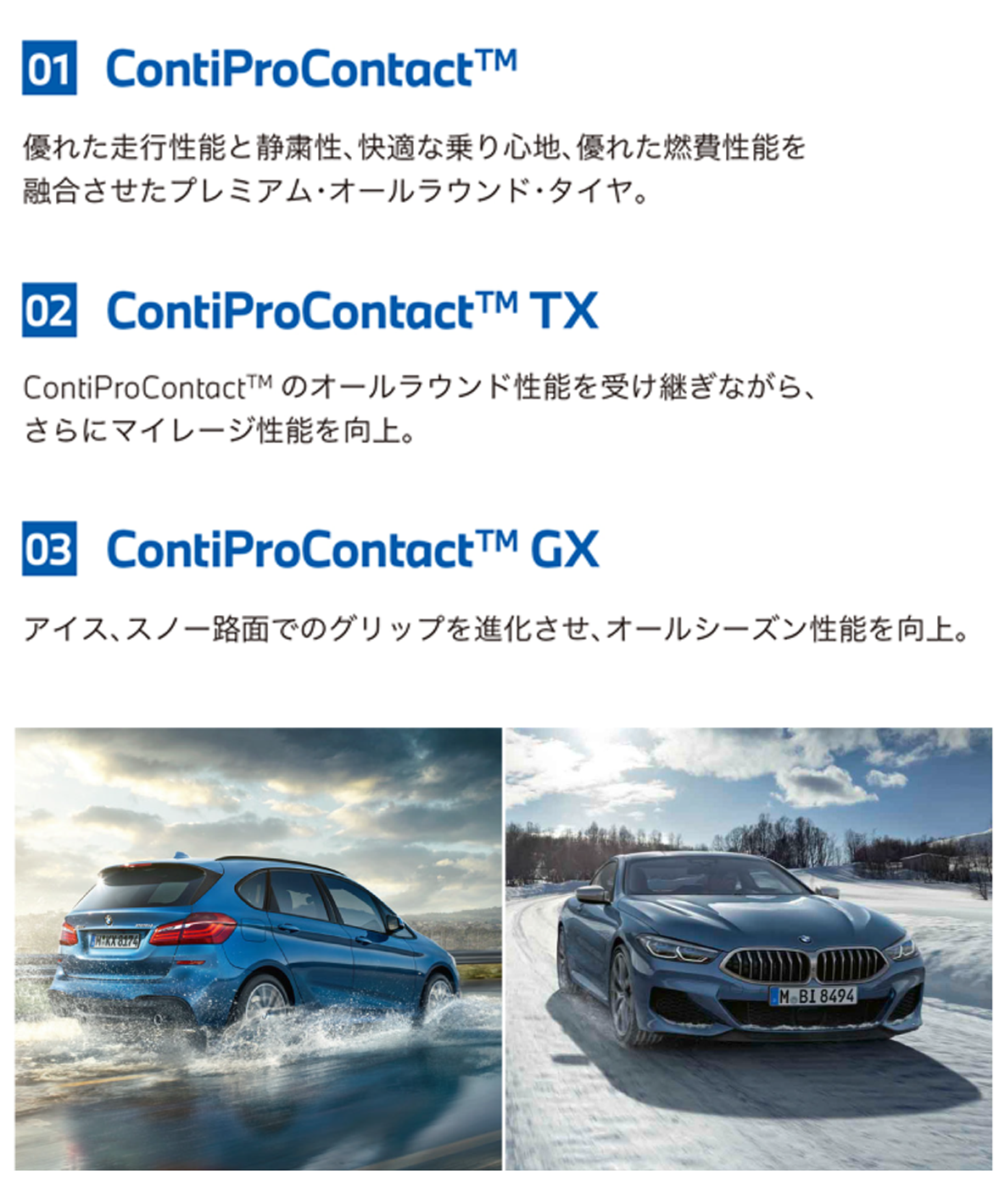 ContiProContact TM ContiProContact TM